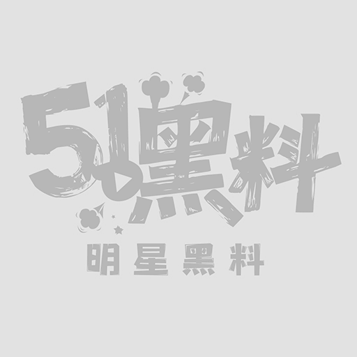 学院野战事件1.jpg